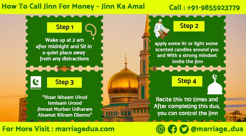 How To Call Jinn For Money