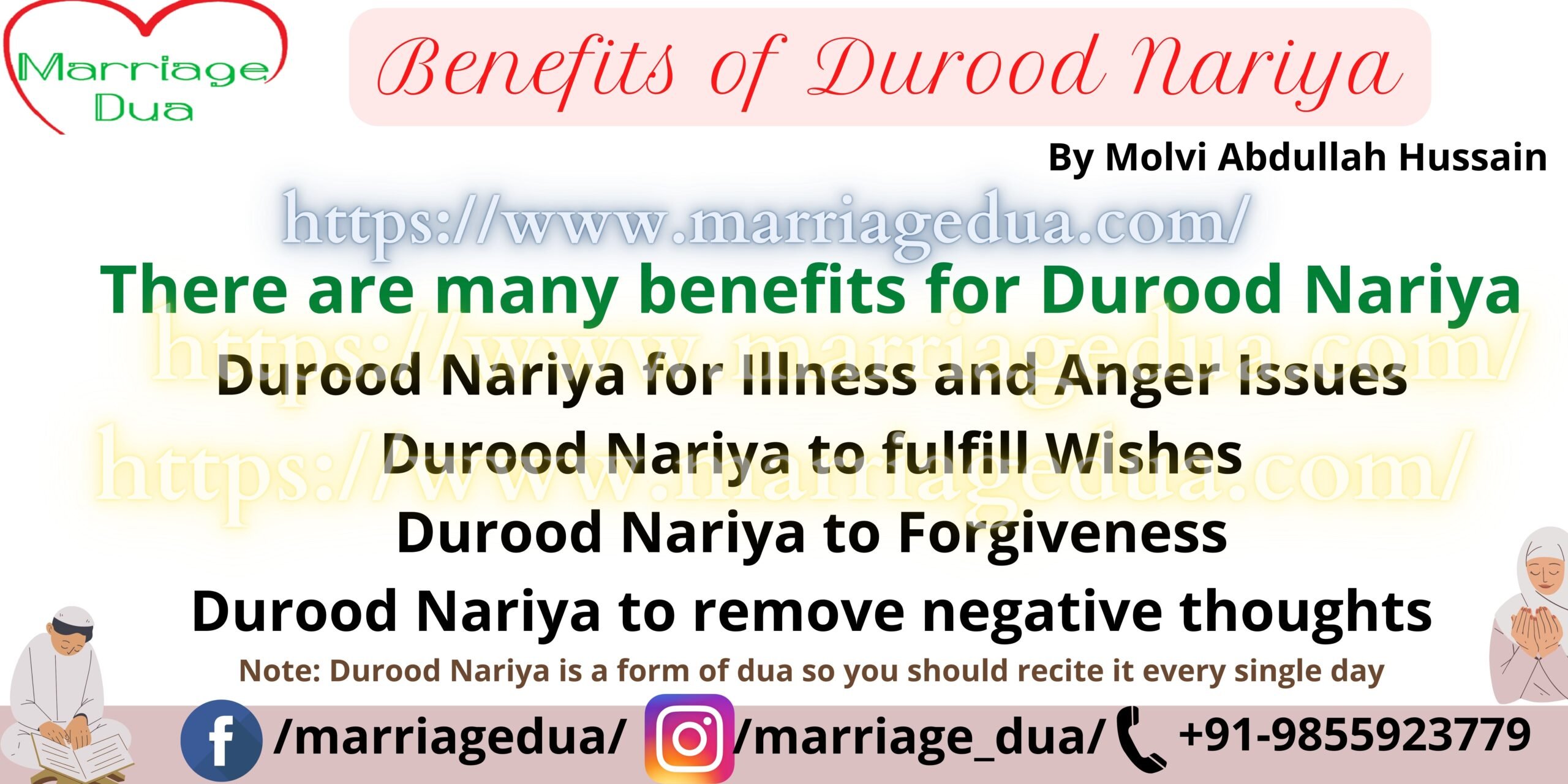 durood nariya benefits