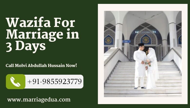 wazifa for marriage in 3 days