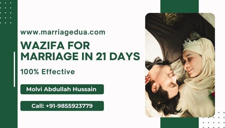 Best Wazifa For Getting Married