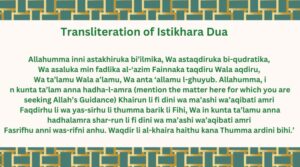 transliteration of istikhara dua for marriage