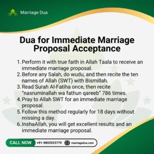 dua for immediate marriage proposal