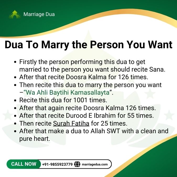 dua to marry the person you want