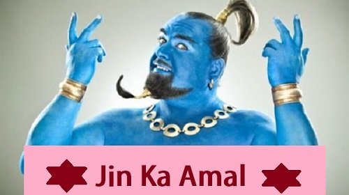 Jinn Ka Amal