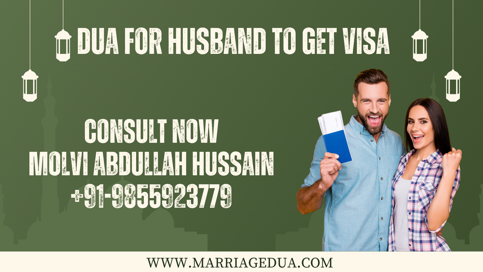 dua for husband to get visa