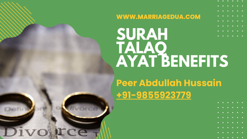 Surah Talaq Ayat 2-3 Benefits - Wazifa of Surah Tahrim