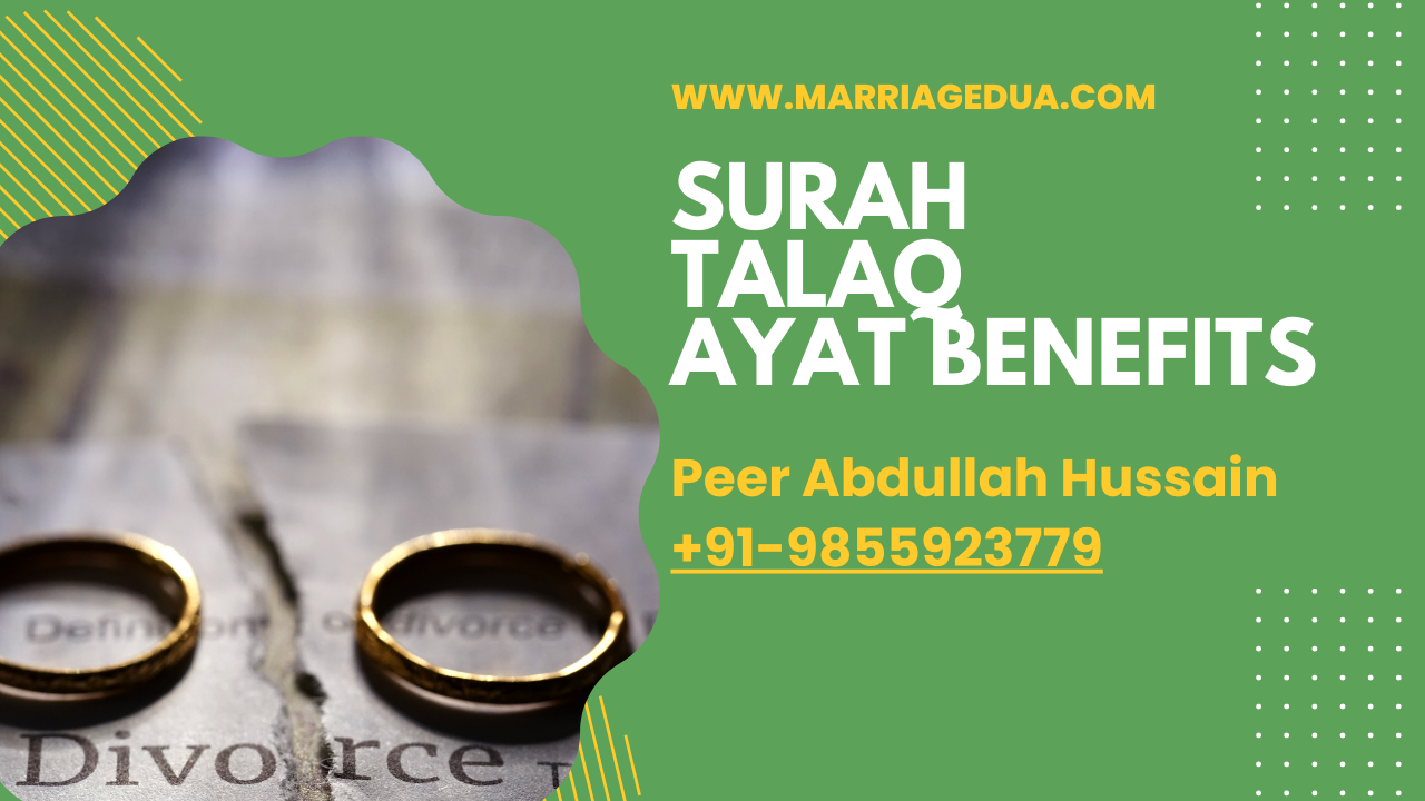 surah talaq ayat benefits