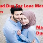 Tahajjud Dua For Love Marriage in Islam