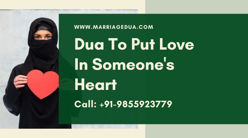 Dua To Put Love In Someone's Heart