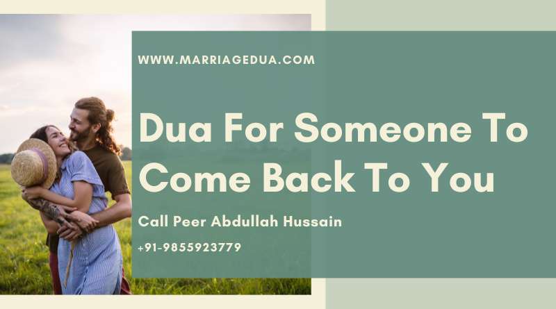 dua for someone to come back to you