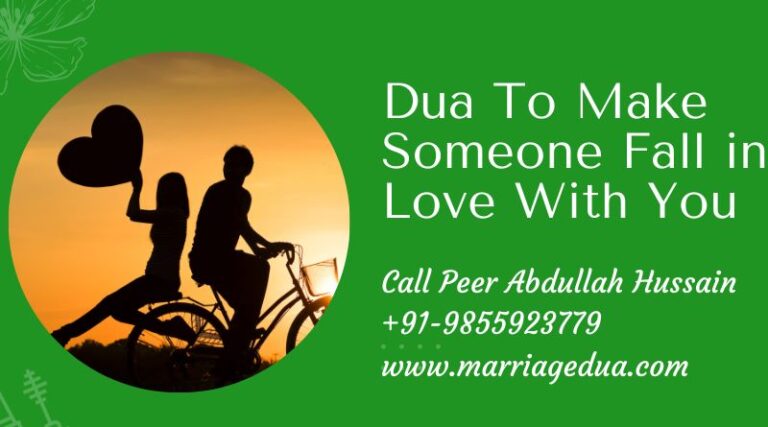 dua to make someone fall in love with you