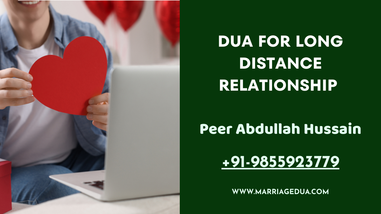 dua for long distance relationship