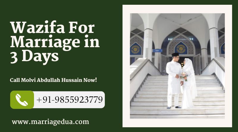 wazifa for marriage in 3 days