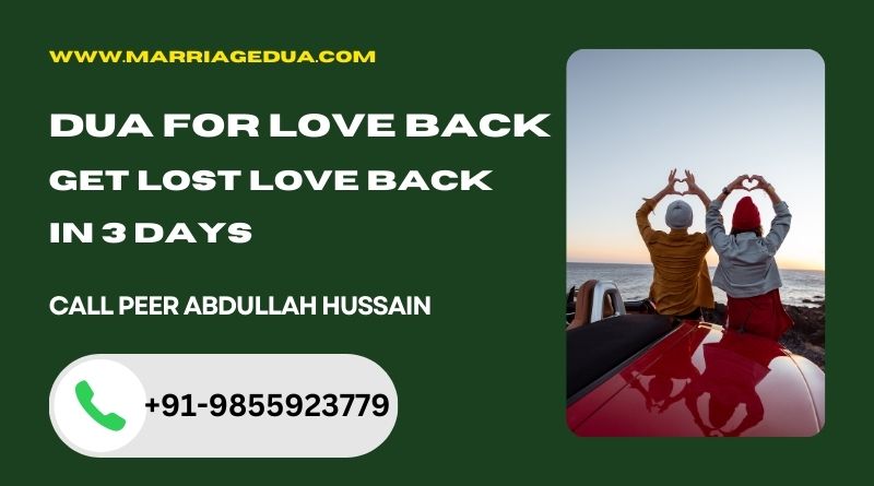 5 most powerful dua for love back