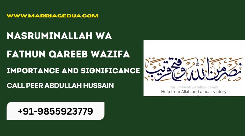 Nasruminallah Wa Fathun Qareeb Wazifa Meaning