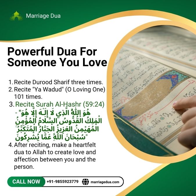 dua for someone you love to love you