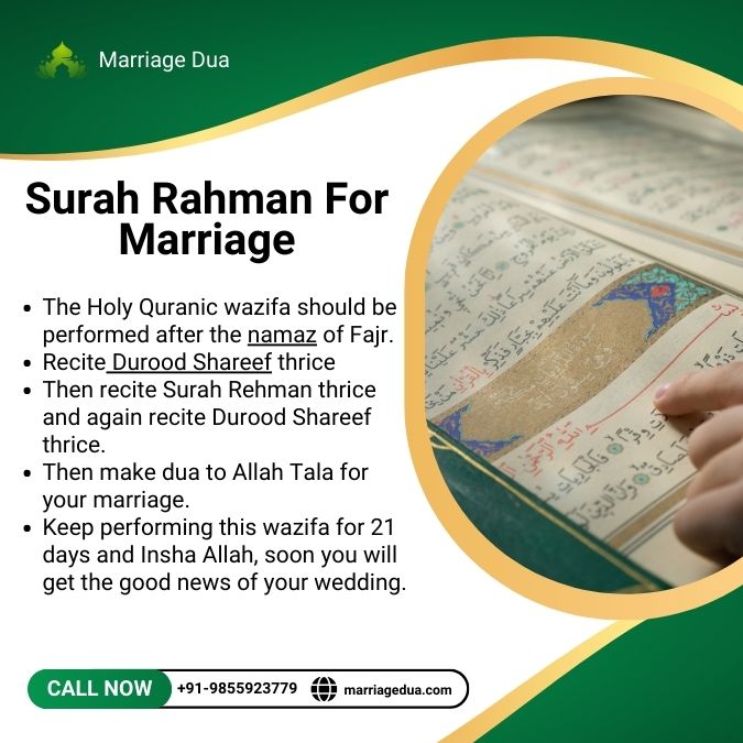 surah rahman for marriage benefits