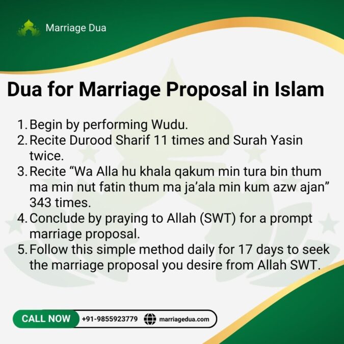 dua for marriage proposal